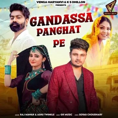 Gandassa Panghat Pe Raj Mawar, Ashu Twinkle mp3 song ringtone, Gandassa Panghat Pe Raj Mawar, Ashu Twinkle Ringtone Download - RiskyJatt.Com