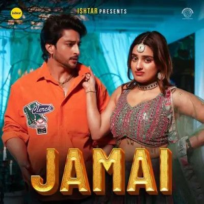 Jamai Anjali 99 mp3 song ringtone, Jamai Anjali 99 Ringtone Download - RiskyJatt.Com