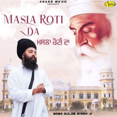 Masla Roti Da Baba Gulab singh Ji mp3 song ringtone, Masla Roti Da Baba Gulab singh Ji Ringtone Download - RiskyJatt.Com