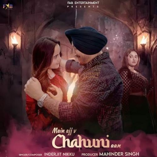 Main Ajj v Chahuni Aan Inderjit Nikku mp3 song ringtone, Main Ajj v Chahuni Aan Inderjit Nikku Ringtone Download - RiskyJatt.Com