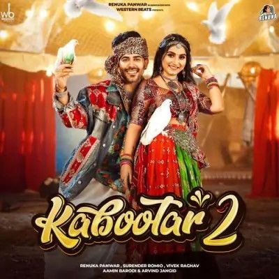 Kabootar 2 Renuka Panwar, Surender Romio, Aamin Barodi mp3 song ringtone, Kabootar 2 Renuka Panwar, Surender Romio, Aamin Barodi Ringtone Download - RiskyJatt.Com