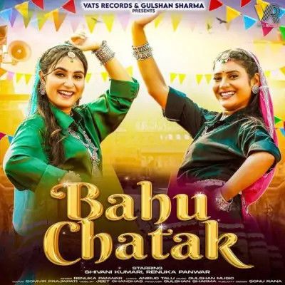 Bahu Chatak Renuka Panwar mp3 song ringtone, Bahu Chatak Renuka Panwar Ringtone Download - RiskyJatt.Com