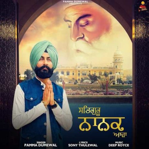 Satgur Nanak Aaja Pamma Dumewal mp3 song ringtone, Satgur Nanak Aaja Pamma Dumewal Ringtone Download - RiskyJatt.Com