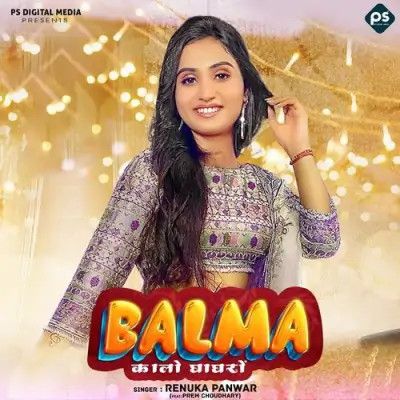 Balma Kalo Ghaghro Renuka Panwar mp3 song ringtone, Balma Kalo Ghaghro Renuka Panwar Ringtone Download - RiskyJatt.Com