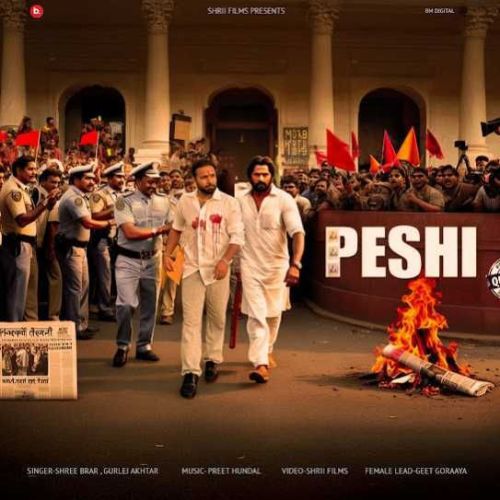 Peshi Shree Brar mp3 song ringtone, Peshi Shree Brar Ringtone Download - RiskyJatt.Com