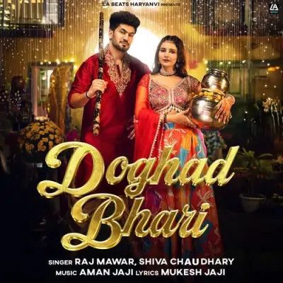 Doghad Bhari Raj Mawer, Shiva Chaudhary mp3 song ringtone, Doghad Bhar Raj Mawer, Shiva Chaudhary Ringtone Download - RiskyJatt.Com