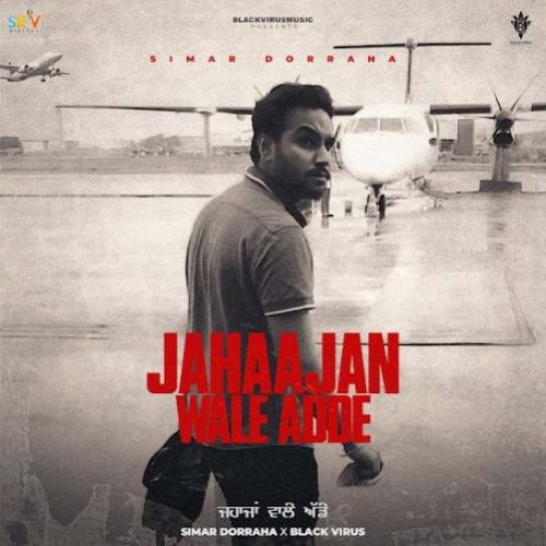 Jahaajan Wale Adde Simar Doraha mp3 song ringtone, Jahaajan Wale Adde Simar Doraha Ringtone Download - RiskyJatt.Com