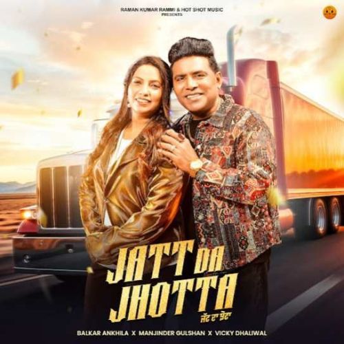 Jatt Da Jhotta Balkar Ankhila mp3 song ringtone, Jatt Da Jhotta Balkar Ankhila Ringtone Download - RiskyJatt.Com