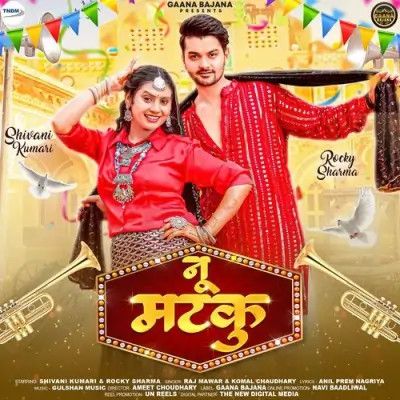 Nu Matku Raj Mawar, Komal Chaudhary mp3 song ringtone, Nu Matku Raj Mawar, Komal Chaudhary Ringtone Download - RiskyJatt.Com