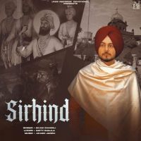 Sirhind Ekam Chanoli mp3 song ringtone, Sirhind Ekam Chanoli Ringtone Download - RiskyJatt.Com