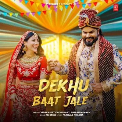 Dekhu Baat Jale Vishvajeet Choudhary, Simran Bumrah mp3 song ringtone, Dekhu Baat Jale Vishvajeet Choudhary, Simran Bumrah Ringtone Download - RiskyJatt.Com