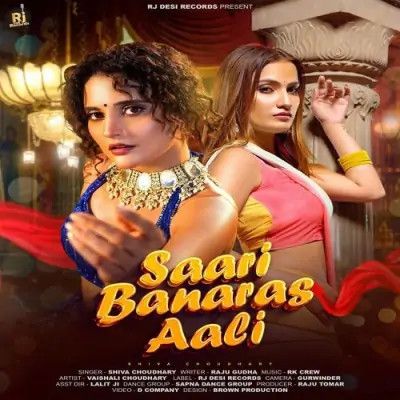 Saari Banaras Aali Shiva Choudhary mp3 song ringtone, Saari Banaras Aal Shiva Choudhary Ringtone Download - RiskyJatt.Com