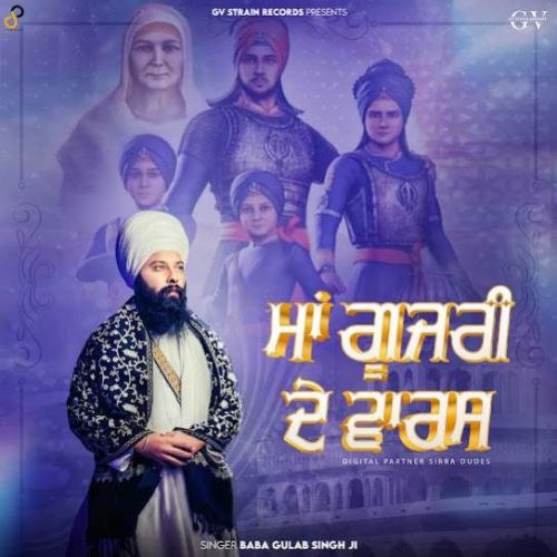 Maa Gujri De Waris Baba Gulab Singh Ji mp3 song ringtone, Maa Gujri De Waris Baba Gulab Singh Ji Ringtone Download - RiskyJatt.Com