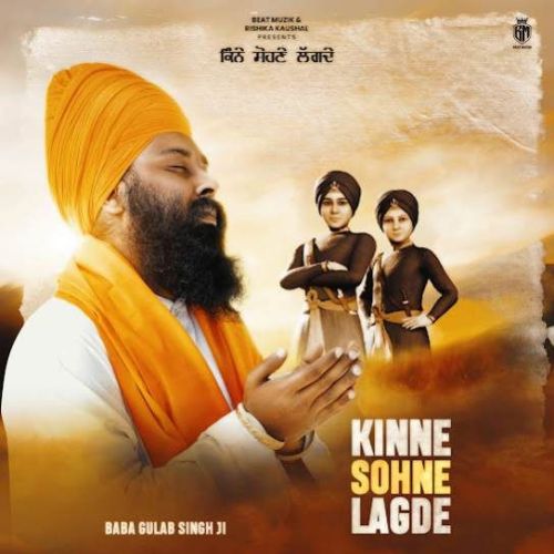 Kinne Sohne Lagde Baba Gulab Singh Ji mp3 song ringtone, Kinne Sohne Lagde Baba Gulab Singh Ji Ringtone Download - RiskyJatt.Com