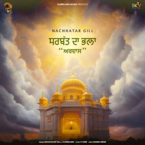 Sarbat Da Bhala Ardaas Nachhatar Gill mp3 song ringtone, Sarbat Da Bhala Ardaas Nachhatar Gill Ringtone Download - RiskyJatt.Com