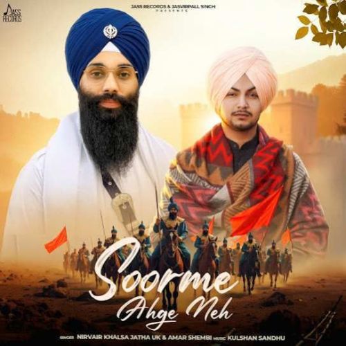 Soorme Ahge Neh Amar Sehmbi mp3 song ringtone, Soorme Ahge Neh Amar Sehmbi Ringtone Download - RiskyJatt.Com