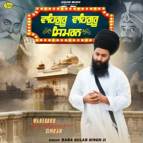 Waheguru Waheguru Simran Baba Gulab singh Ji mp3 song ringtone, Waheguru Waheguru Simran Baba Gulab singh Ji Ringtone Download - RiskyJatt.Com