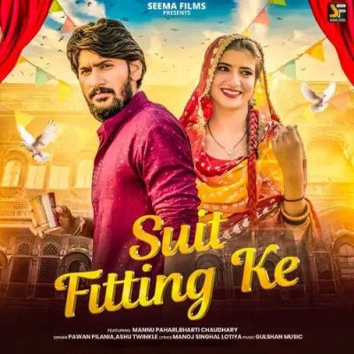 Suit Fitting Ke Pawan Pilania, Ashu Twinkle mp3 song ringtone, Suit Fitting Ke Pawan Pilania, Ashu Twinkle Ringtone Download - RiskyJatt.Com