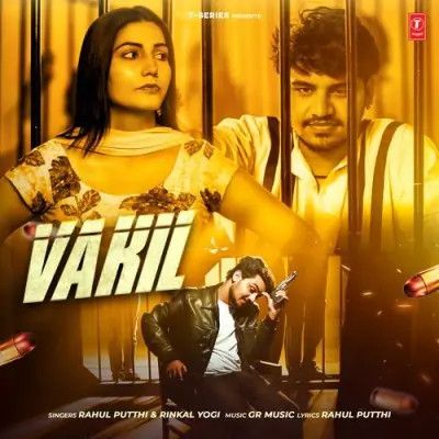 Vakil Rahul Puthi, Rinkal Yogi mp3 song ringtone, Vakil Rahul Puthi, Rinkal Yogi Ringtone Download - RiskyJatt.Com