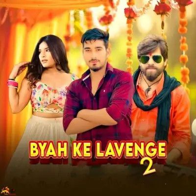 Byah Ke Lavenge 2 Masoom Sharma, Komal Chaudhary mp3 song ringtone, Byah Ke Lavenge 2 Masoom Sharma, Komal Chaudhary Ringtone Download - RiskyJatt.Com