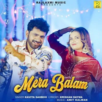 Mera Balam Kavita Sahboo mp3 song ringtone, Mera Balam Kavita Sahboo Ringtone Download - RiskyJatt.Com