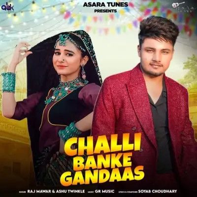 Challi Banke Gandaas Raj Mawar, Ashu Twinkle mp3 song ringtone, Challi Banke Gandaas Raj Mawar, Ashu Twinkle Ringtone Download - RiskyJatt.Com