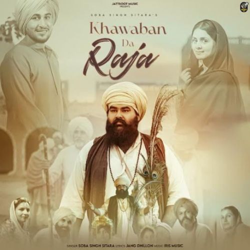 Khaba Da Raja Soba Singh Sitara mp3 song ringtone, Khaba Da Raja Soba Singh Sitara Ringtone Download - RiskyJatt.Com