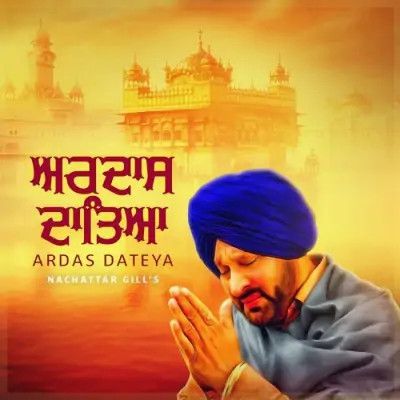 Ardas Dateya Nachattar Gill mp3 song ringtone, Ardas Dateya Nachattar Gill Ringtone Download - RiskyJatt.Com