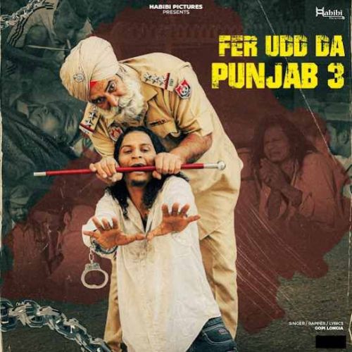 Fer Udd da Punjab 3 Gopi Longia mp3 song ringtone, Fer Udd da Punjab 3 Gopi Longia Ringtone Download - RiskyJatt.Com