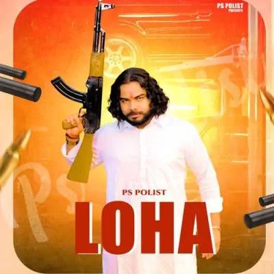 LOHA PS Polist mp3 song ringtone, LOHA PS Polist Ringtone Download - RiskyJatt.Com