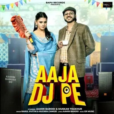 Aaja DJ Pe Rahul Putthi, Ruchika Jangid mp3 song ringtone, Aaja DJ Pe Rahul Putthi, Ruchika Jangid Ringtone Download - RiskyJatt.Com