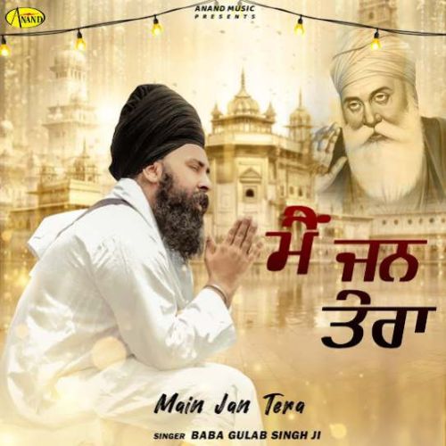 Main Jan Tera Baba Gulab Singh Ji mp3 song ringtone, Main Jan Tera Baba Gulab Singh Ji Ringtone Download - RiskyJatt.Com