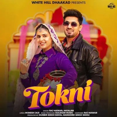 Tokni Raj Mawar, Anjali 99 mp3 song ringtone, Tokni Raj Mawar, Anjali 99 Ringtone Download - RiskyJatt.Com