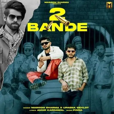 2 Bande Masoom Sharma, Upasna Gehlot mp3 song ringtone, 2 Bande Masoom Sharma, Upasna Gehlot Ringtone Download - RiskyJatt.Com