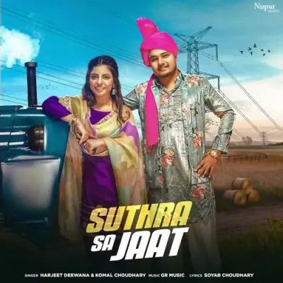 Suthra Sa Jaat Harjeet Deewana, Komal Chaudhary mp3 song ringtone, Suthra Sa Jaat Harjeet Deewana, Komal Chaudhary Ringtone Download - RiskyJatt.Com