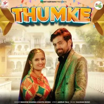 Thumke Masoom Sharma, Kavita Shobu mp3 song ringtone, Thumke Masoom Sharma, Kavita Shobu Ringtone Download - RiskyJatt.Com