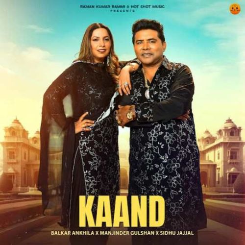 Kaand Balkar Ankhila mp3 song ringtone, Kaand Balkar Ankhila Ringtone Download - RiskyJatt.Com