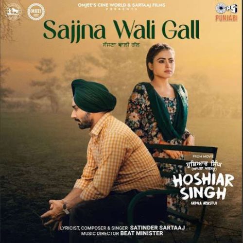 Sajjna Wali Gall Satinder Sartaaj mp3 song ringtone, Sajjna Wali Gall Satinder Sartaaj Ringtone Download - RiskyJatt.Com