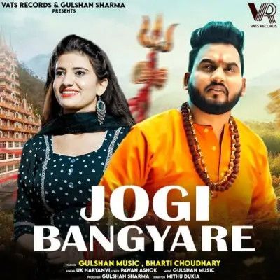 Jogi Bangya Re UK Haryanvi mp3 song ringtone, Jogi Bangya Re UK Haryanvi Ringtone Download - RiskyJatt.Com