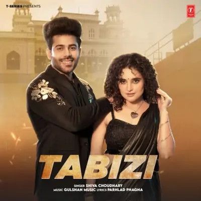 Tabizi Shiva Choudhary mp3 song ringtone, Tabizi Shiva Choudhary Ringtone Download - RiskyJatt.Com