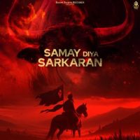 Samay Diya Sarkaran Manjit Singh Sohi mp3 song ringtone, Samay Diya Sarkaran Manjit Singh Sohi Ringtone Download - RiskyJatt.Com