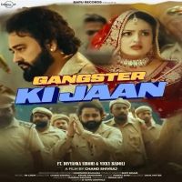 Gangster Ki Jaan Narender Bhagana, Shivi Nigam mp3 song ringtone, Gangster Ki Jaan Narender Bhagana, Shivi Nigam Ringtone Download - RiskyJatt.Com