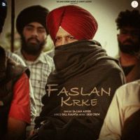 Faslan Krke Sajjan Adeeb mp3 song ringtone, Faslan Krke Sajjan Adeeb Ringtone Download - RiskyJatt.Com