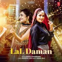 Lal Daman Shiva Choudhary mp3 song ringtone, Lal Daman Shiva Choudhary Ringtone Download - RiskyJatt.Com