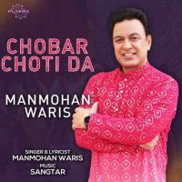 Manmohan Waris new songs on riskyjatt. Download Manmohan Waris albums and top 20 songs