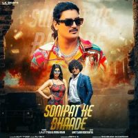 Sonipat Ke Bhaade Amit Saini Rohtakiya mp3 song ringtone, Sonipat Ke Bhaade Amit Saini Rohtakiya Ringtone Download - RiskyJatt.Com