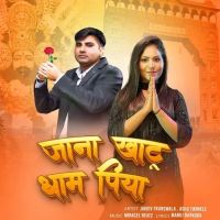 Jana Khatu Dham Piya Ashu Twinkle, Jaidev Franswala mp3 song ringtone, Jana Khatu Dham Piya Ashu Twinkle, Jaidev Franswala Ringtone Download - RiskyJatt.Com