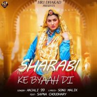 Sharabi Ke Byaah Di Anjali 99 mp3 song ringtone, Sharabi Ke Byaah Di Anjali 99 Ringtone Download - RiskyJatt.Com