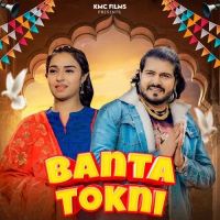 Banta Tokni Nonu Rana mp3 song ringtone, Banta Tokni Nonu Rana Ringtone Download - RiskyJatt.Com