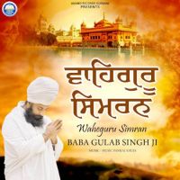 Waheguru Simran Baba Gulab Singh Ji mp3 song ringtone, Waheguru Simran Baba Gulab Singh Ji Ringtone Download - RiskyJatt.Com